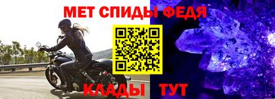 альфа пвп VHQ Бийск