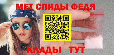 альфа пвп VHQ Бийск