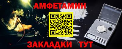 гашик Берёзовский