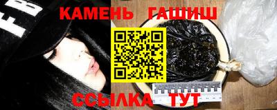 гашик Берёзовский
