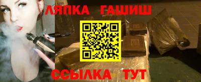 гашиш Балаково