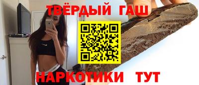 альфа пвп VHQ Бийск
