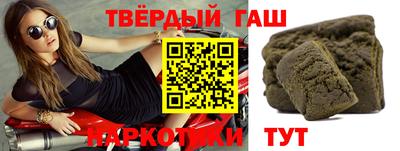 гашик Берёзовский