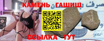альфа пвп VHQ Бийск