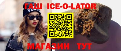 гашик Берёзовский