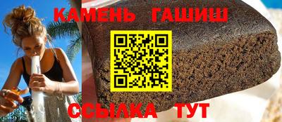 гашиш Балаково