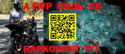 скорость mdpv Беслан