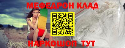 скорость mdpv Беслан