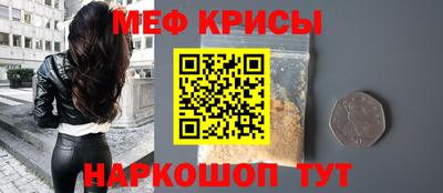 скорость mdpv Беслан