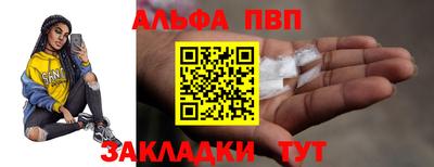 гашиш Балаково