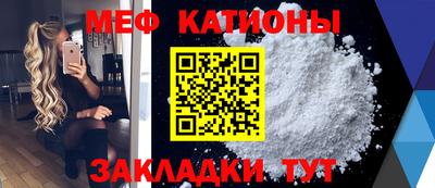 альфа пвп VHQ Бийск