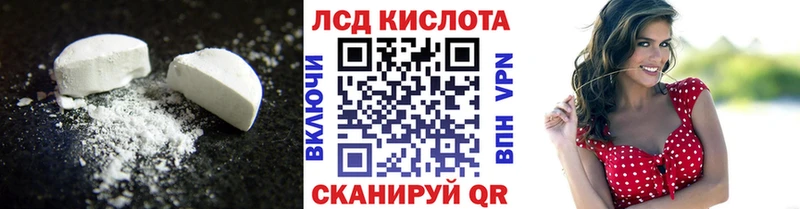 ЛСД экстази кислота как найти закладки Дзержинск