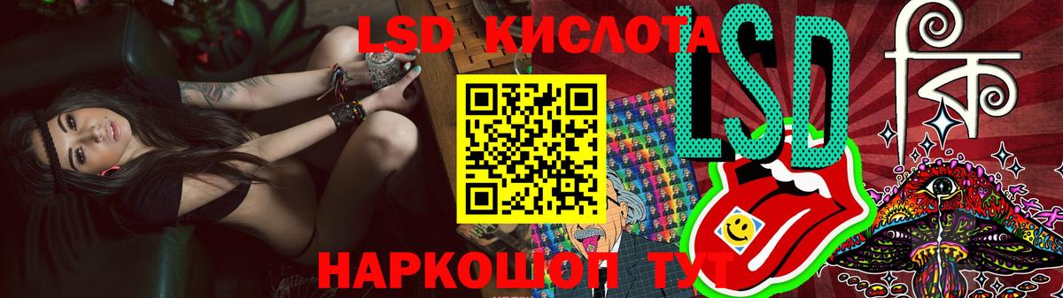Дзержинск  LSD-25 экстази ecstasy  Лсд 25 экстази ecstasy  мега рабочий сайт  Вход с VPN 