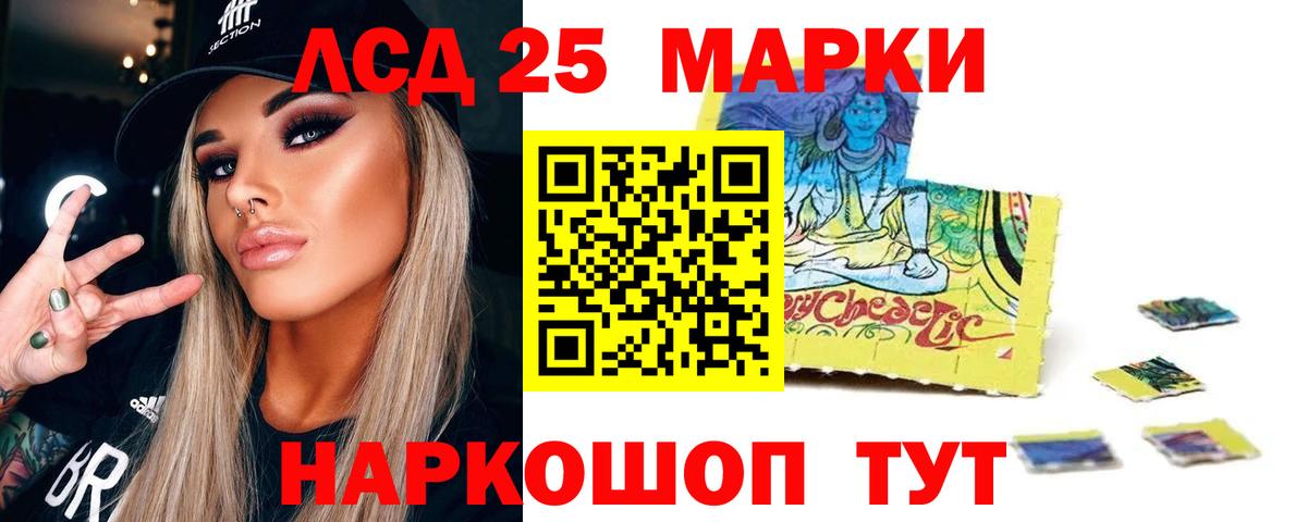 APVP СК кристаллы  ГАШ  КОКАИН  Метамфетамин  Дзержинск  Экстази  Мефедрон   Конопля  Как найти закладки?  Вход с VPN 