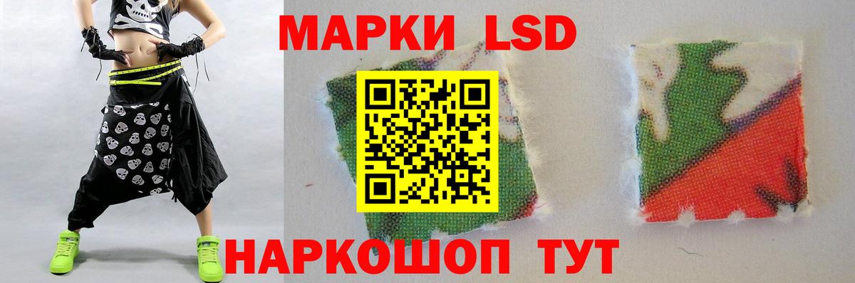 ЛСД экстази кислота Дзержинск