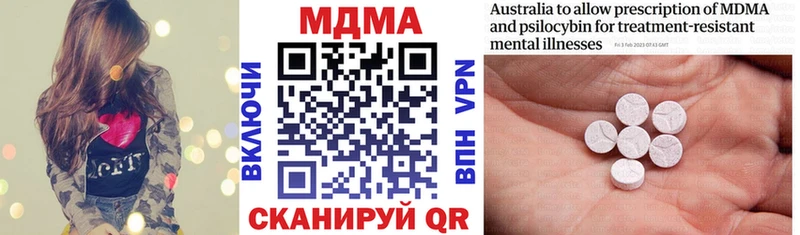 МДМА молли  Дзержинск 