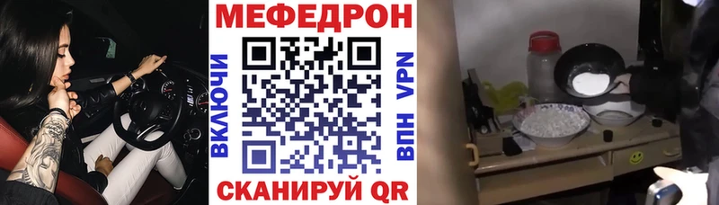blacksprut онион  Дзержинск  МЕФ мука  цена  
