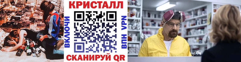 Метамфетамин мет  Дзержинск 