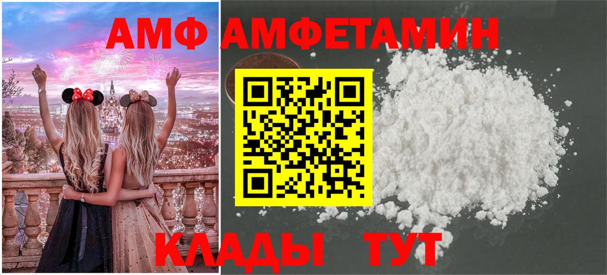 МЕТАМФЕТАМИН пудра Дзержинск
