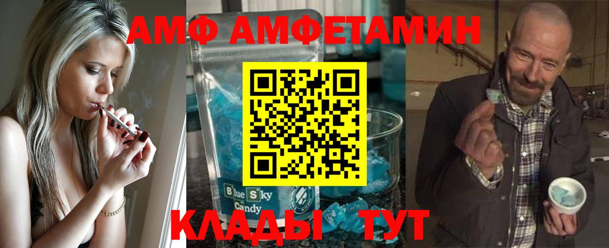 Дзержинск  МЕТАМФЕТАМИН мет  Вход с VPN 
