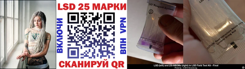 Наркотические марки 1,8мг  МЕГА сайт  Дзержинск 