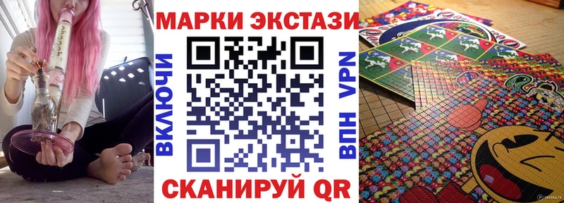 Марки N-bome 1,5мг Дзержинск