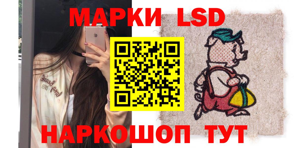 Марки 25I-NBOMe 1,5мг  Марки 25I-NBOMe 1,5мг  Вход с VPN  Марки N-bome  Дзержинск 