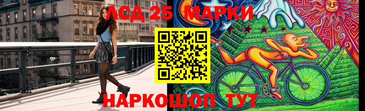 Марки NBOMe 1,5мг  Дзержинск  Марки NBOMe 1,5мг 