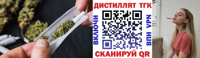 ТГК жижа  Дзержинск 