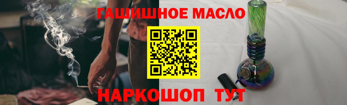 Дистиллят ТГК Wax  Дистиллят ТГК Wax  наркошоп  Дзержинск 