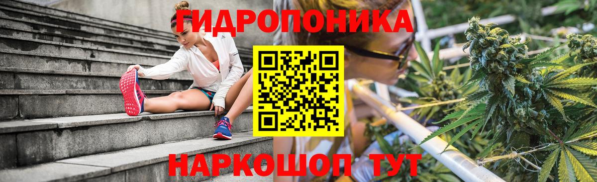 Каннабис Ganja Дзержинск