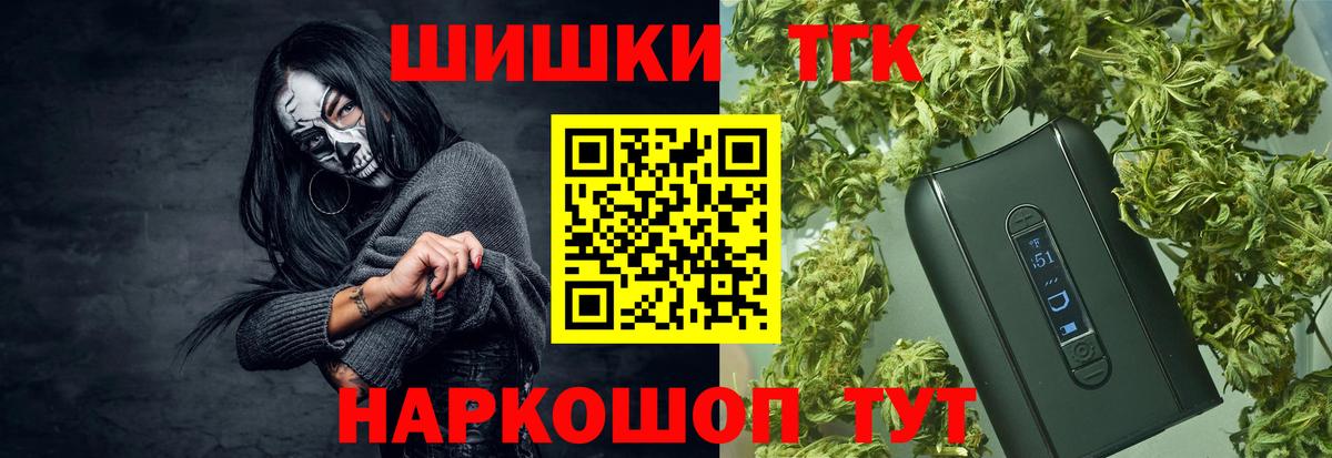 Марихуана гибрид  Марихуана OG Kush  Дзержинск  Конопля LSD WEED  Каннабис VHQ 