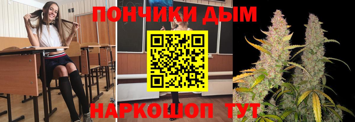 Конопля гибрид  Вход с VPN  Канабис AK-47  Дзержинск 
